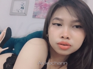 Aickochann