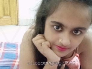 cutebengaligirl1992 Vidéo de lesbienne