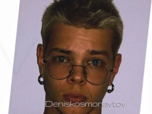 Deniskosmonavtov