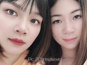 Pc_2Girls_sexlover