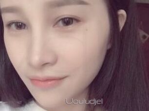 Uouludjel