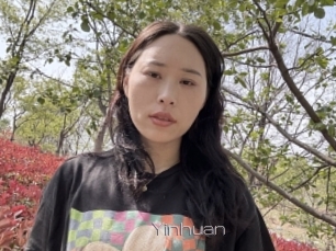 Yinhuan